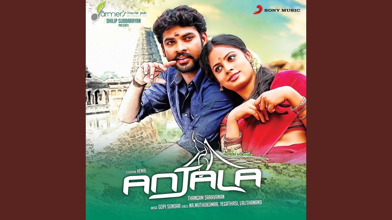 Kanjadai