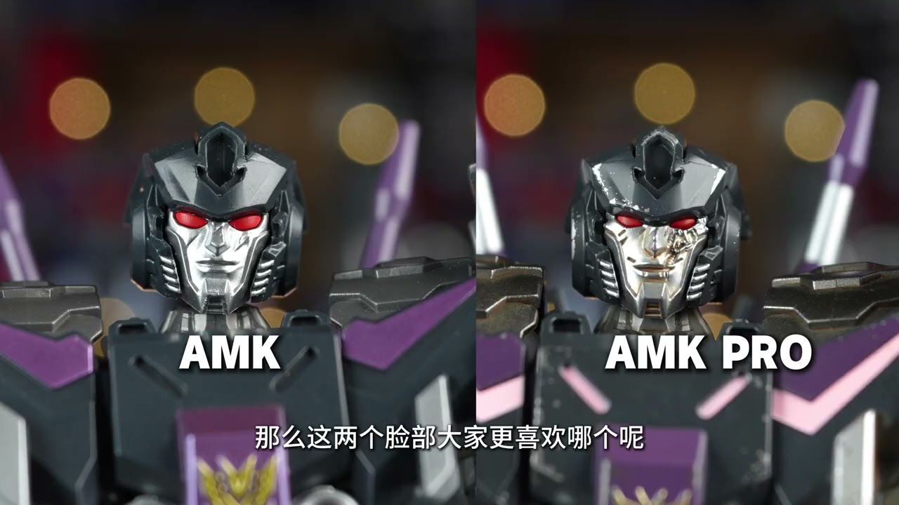 YOLOPARK 塔恩 AMK与AMK PRO的提升