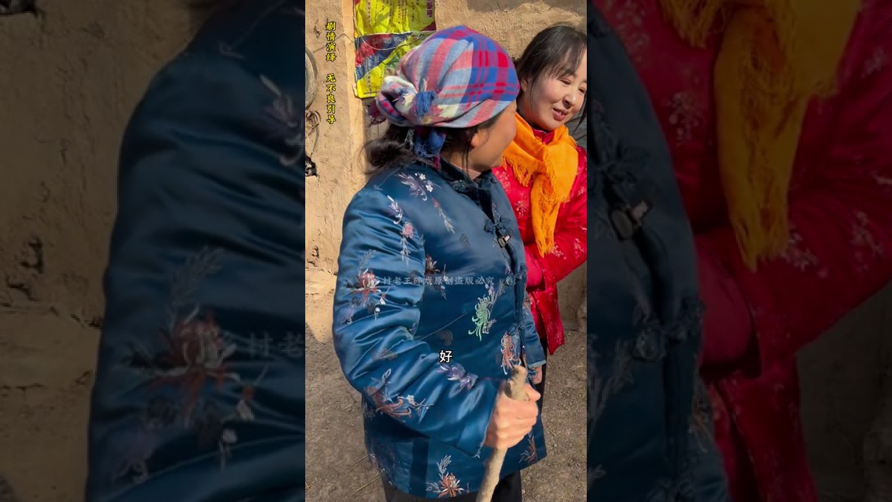 Yashan: Episode 34 - Unveiling the Secrets of the Billion-Yuan Drama