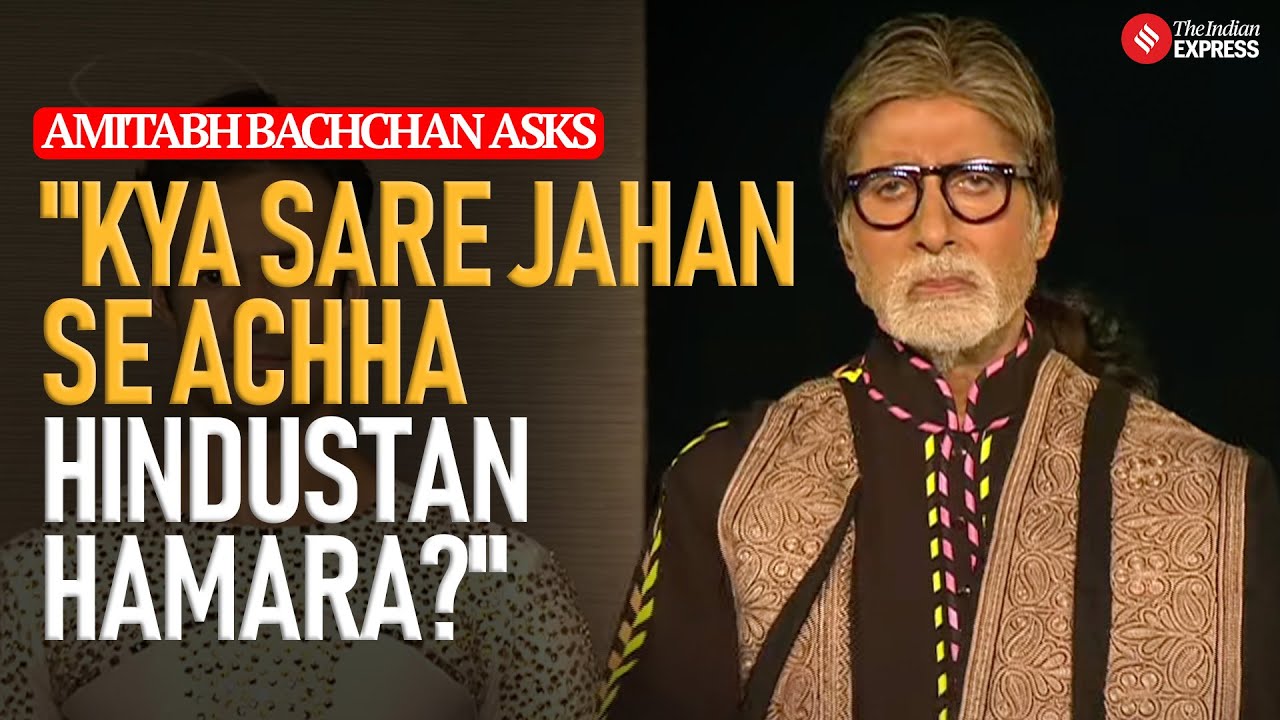 Amitabh Bachchan: 