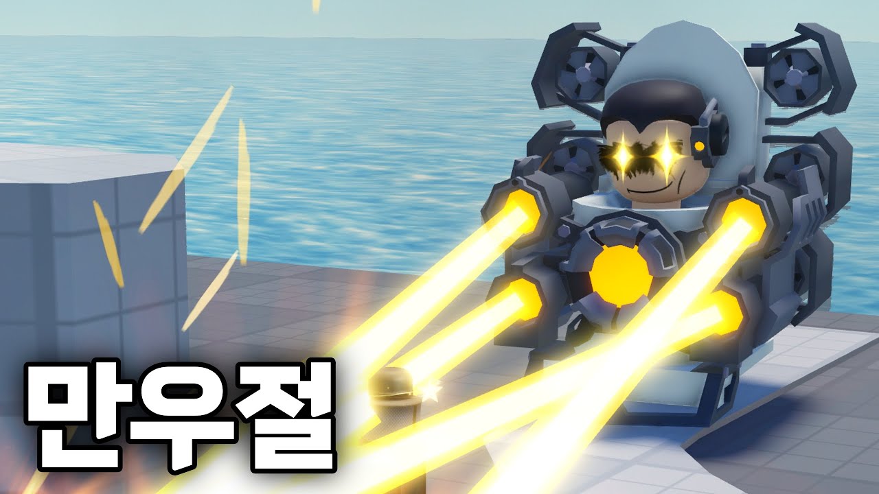 정신나간 만우절 업데이트 리뷰 | Tower Defense Simulator