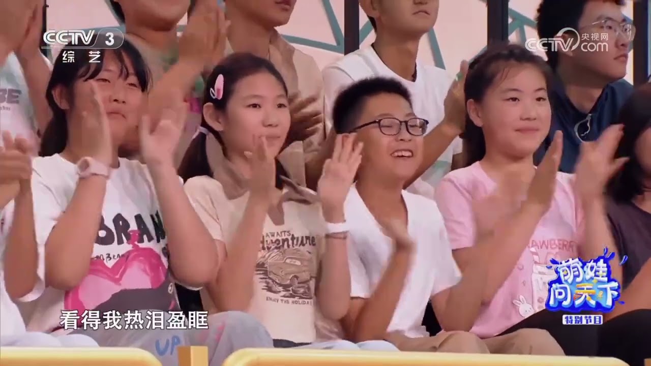 [萌娃问天下]观看武术动作猜拳法|第艺流