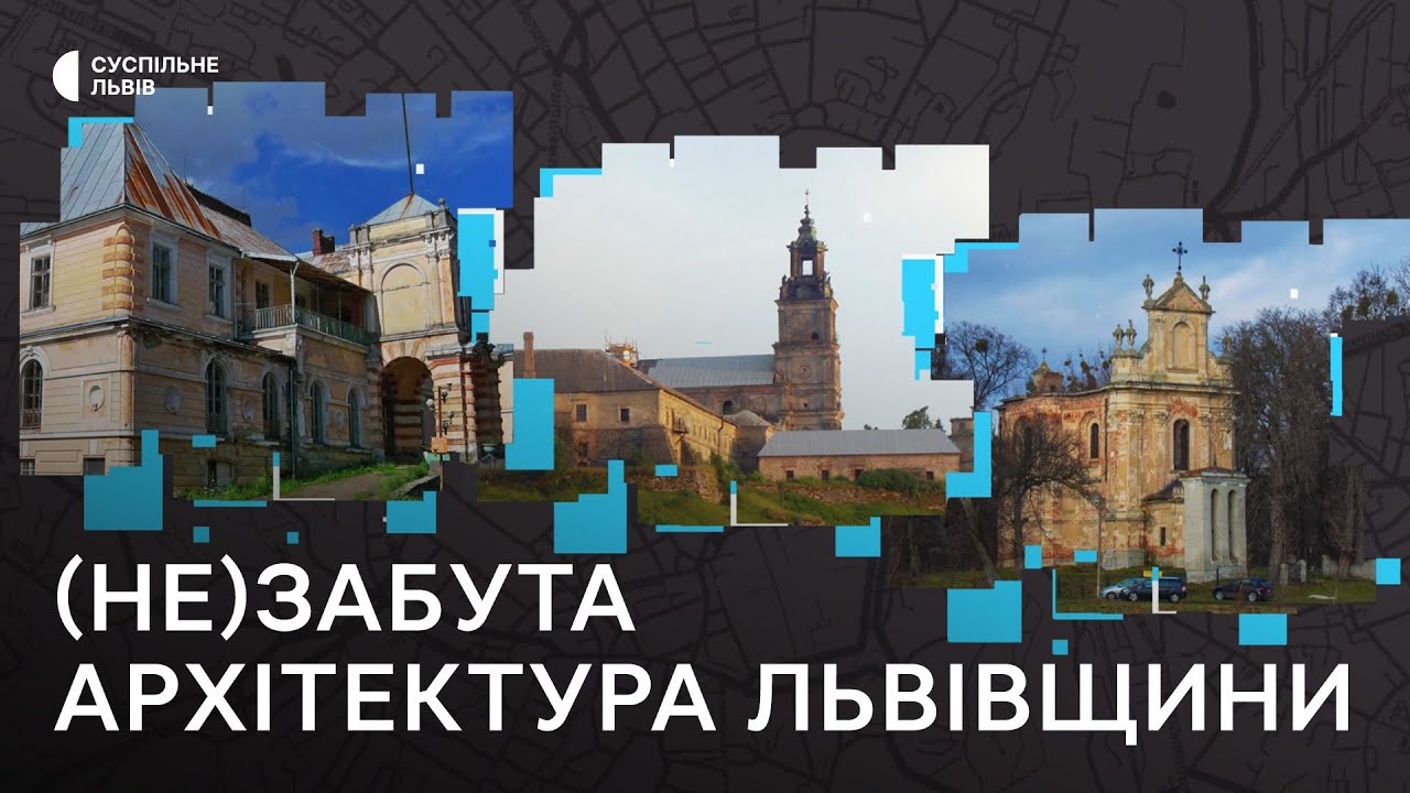 Палац у Роздолі, Костел Усіх Святих та Домініканський монастир | Археологія пам’яті