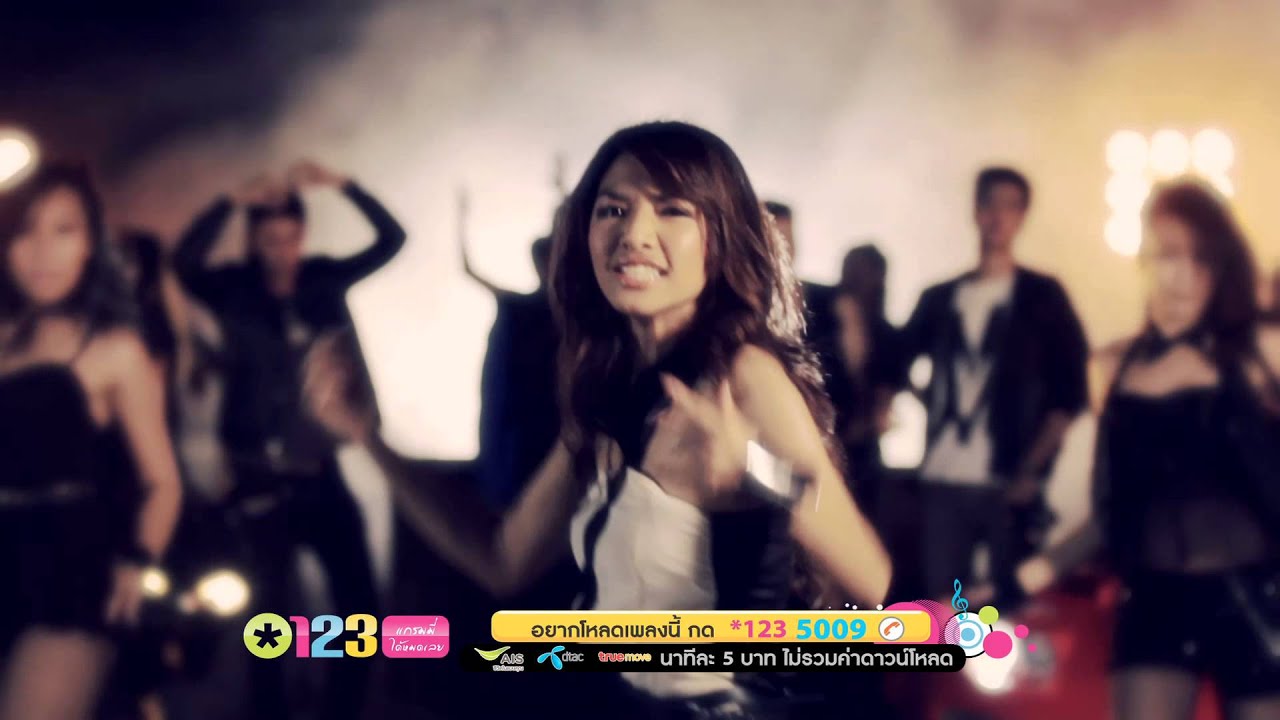 Don't stop สต๊อป THE STAR Official MV (HD)