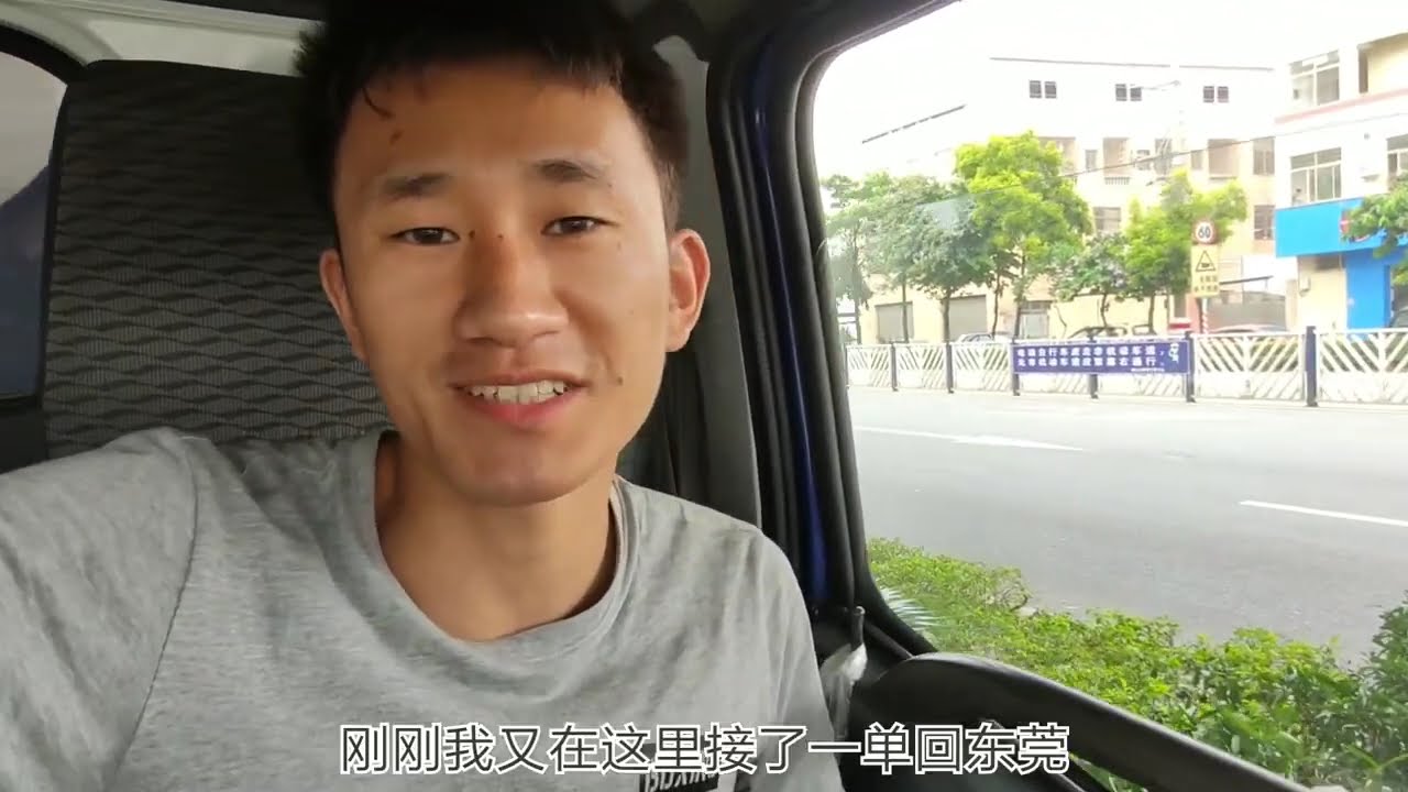 为了省钱用常温车运冻品，小伙说这么热的天气，到了估计都臭了