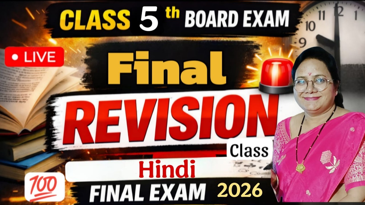 Class-5th Hindi Final Revision Class Most Important Questions | 2026 | By Sadhana Ma'am