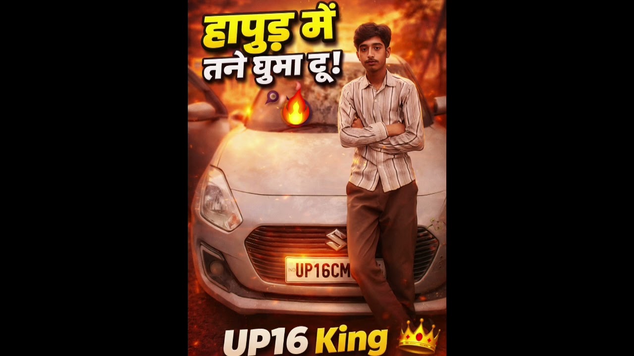 Hapur ma tna guma do new song official video lavkush jatav song rimax 👿☠️👌