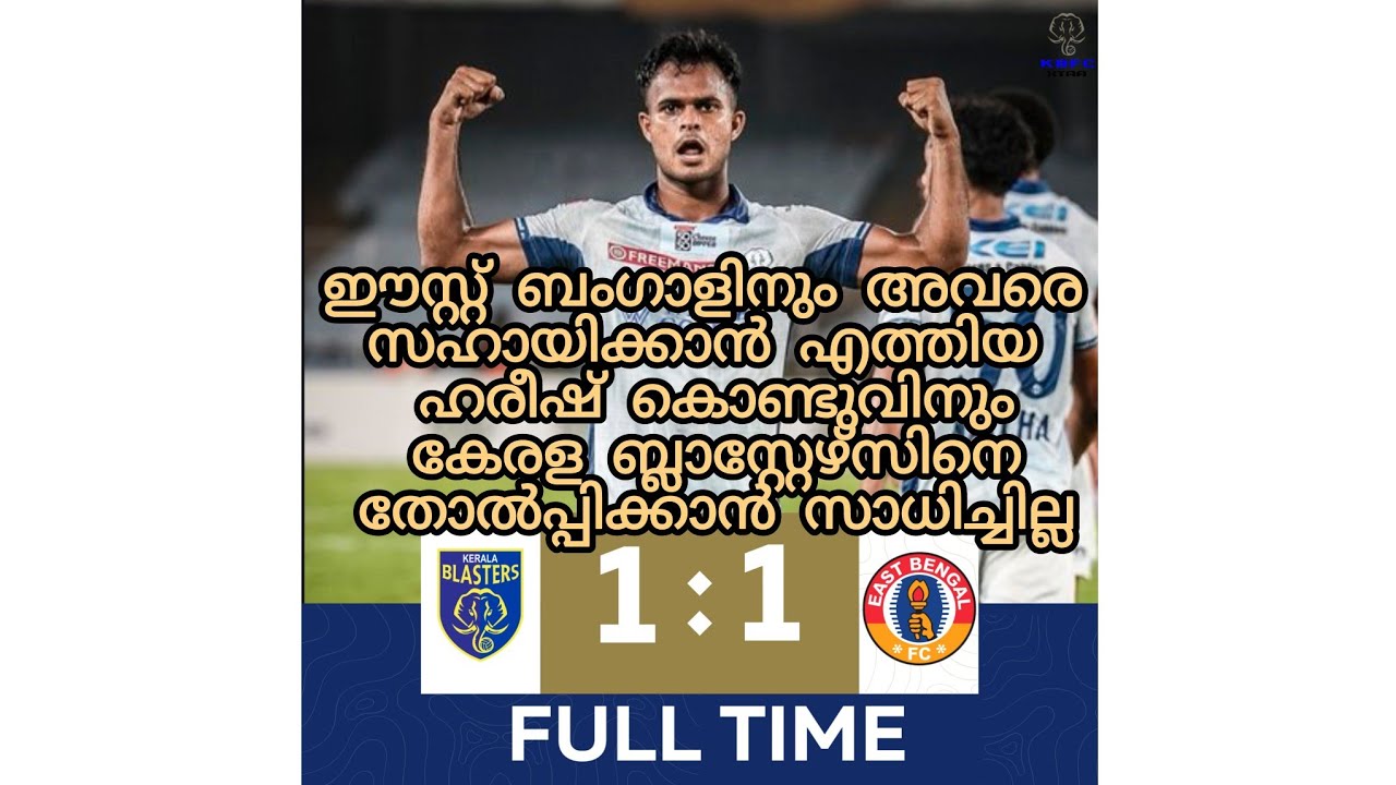 Kbfc #football malayalam #Indian super league 