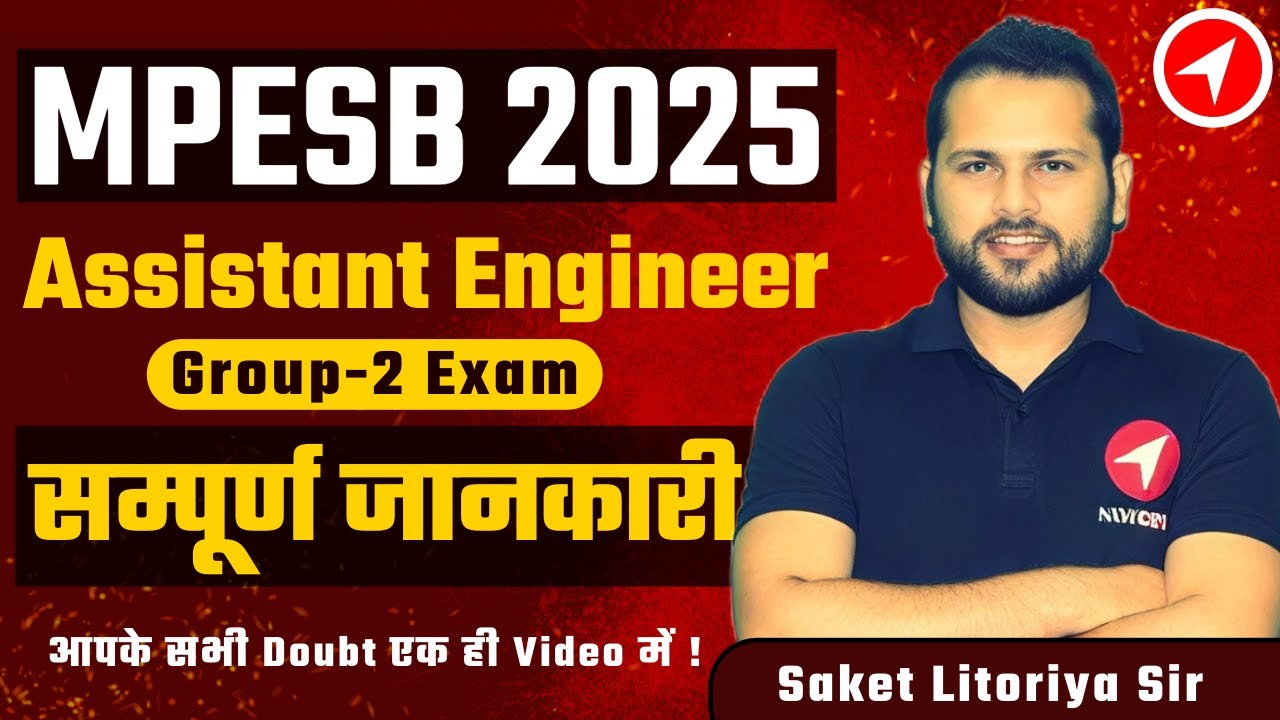 MPESB भर्ती 2025! Assistant Engineer Group-2! Total 78 Post!New Online & Offline Batch शुरू!