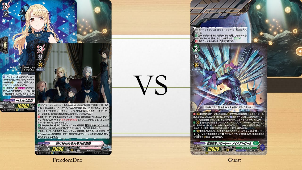 [VG-DZ-BT07 Test]BanG Dream!(Touko) VS Stoicheia(Maelstrom)