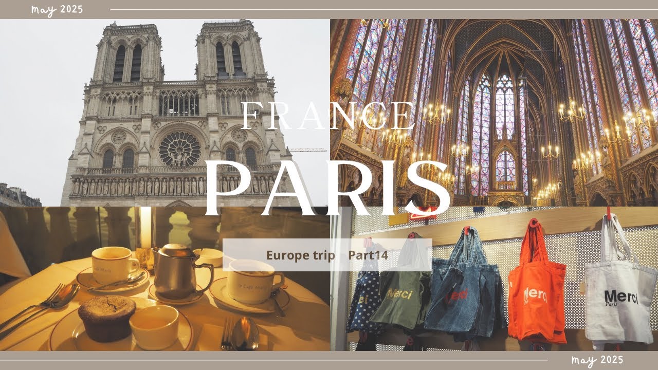 フランス🇫🇷パリ｜パリ発祥の地シテ島散策 マレ地区のおしゃれショップ｜ヨーロッパ旅行１４✈︎【vlog】