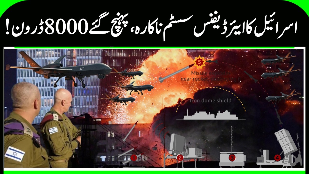 Iran Attacks | Israel’s Air Defense Collapses? | 8,000 Drones Incoming  | N18G