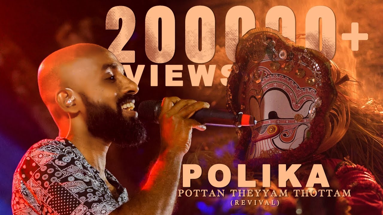 Polika | പൊലിക| Pottan Theyyam Thottam Unplugged | Shiju Nostalgia | Anand Sekhar