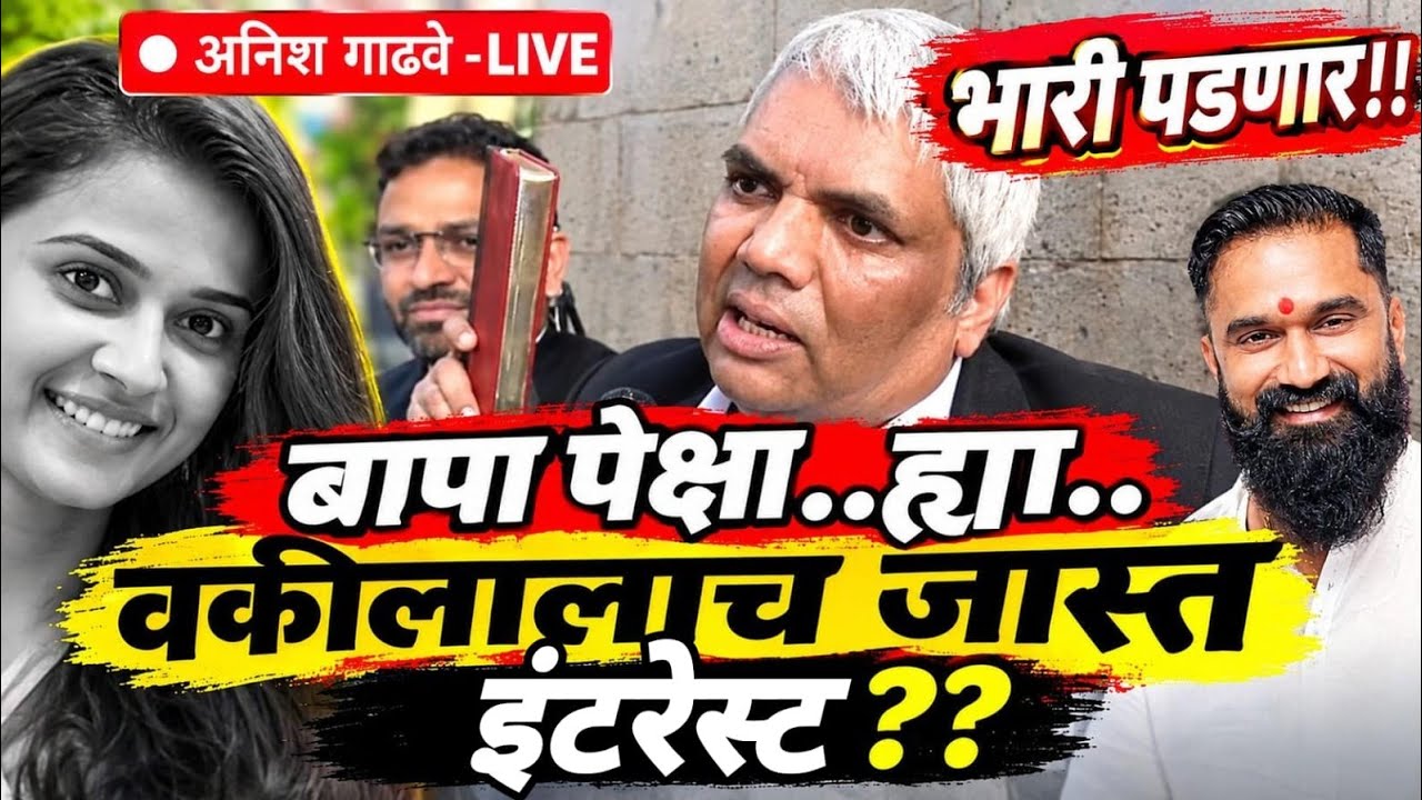 Shivsena ek vaadal is live! - दोन्ही ठाकरेंच्या मुलांना घेण्याचे भाजपाचे षडयंत्र महाराष्ट्राने ओळखले