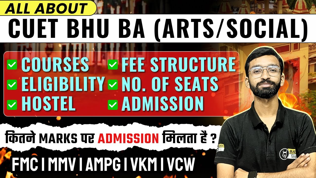 BHU BA Arts/Social Admission Process | Eligibility, Seats, Fee, Hostel, Colleges| BHU BA Cutoff 2025