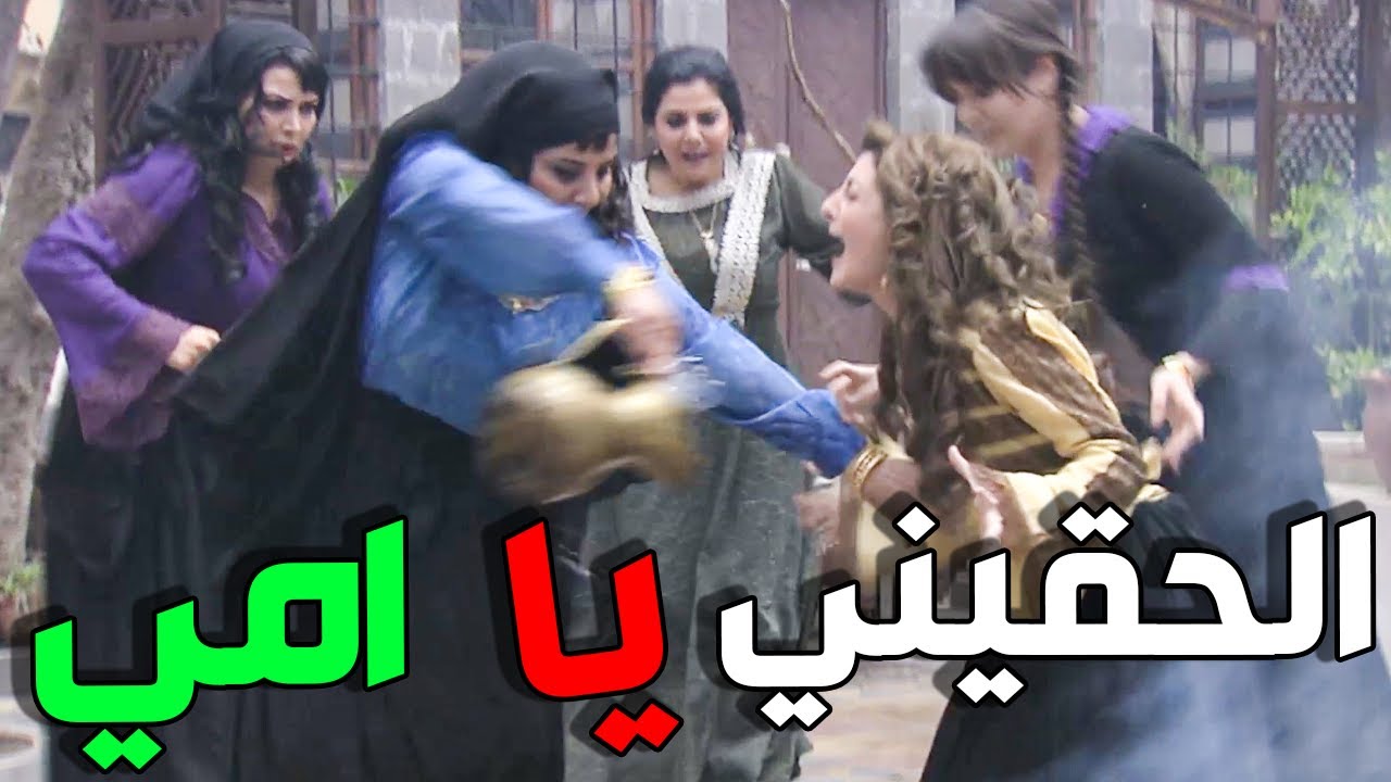 زمن البرغوث تجميع حلقات 1-2-3-4