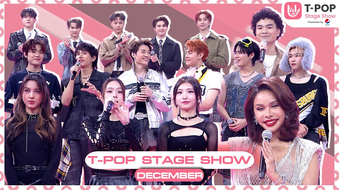 T-POP STAGE SHOW Presented by PEPSI | Week 52/2023 | ธันวาคม 2566 | Full EP