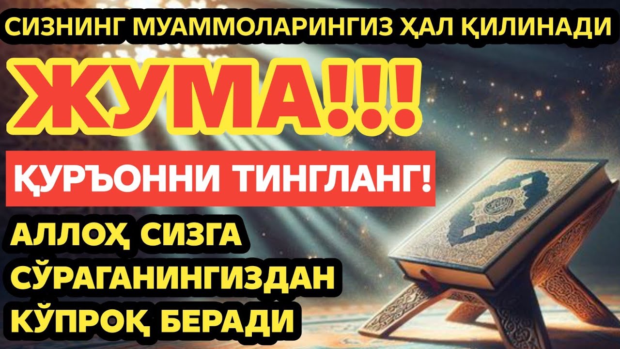 Пуллар сизга тўхтовсиз келади, 10 дақиқа ичида.Бой бўлинг, иншаАллоҳ!