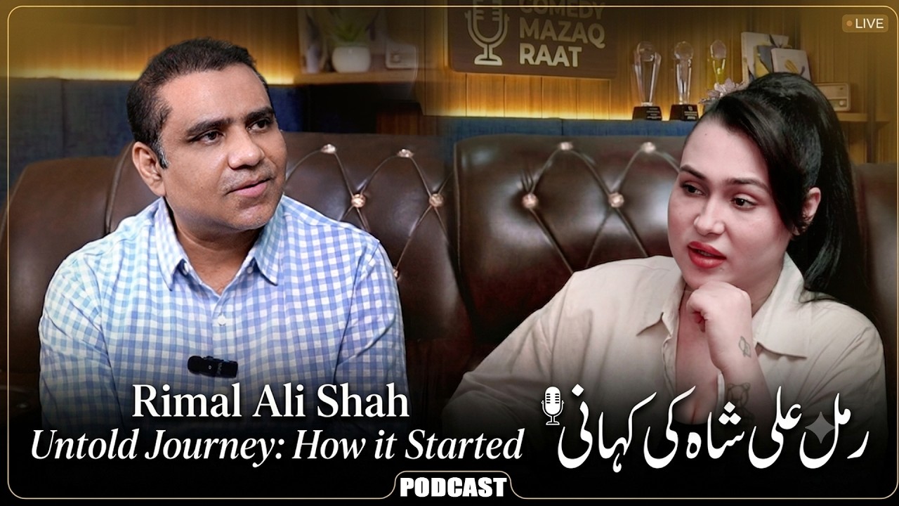 Rimal Ali shah Podcast With Qaiser Piya l Comedy Mazaq Raat Rimal Ali Shah Interview