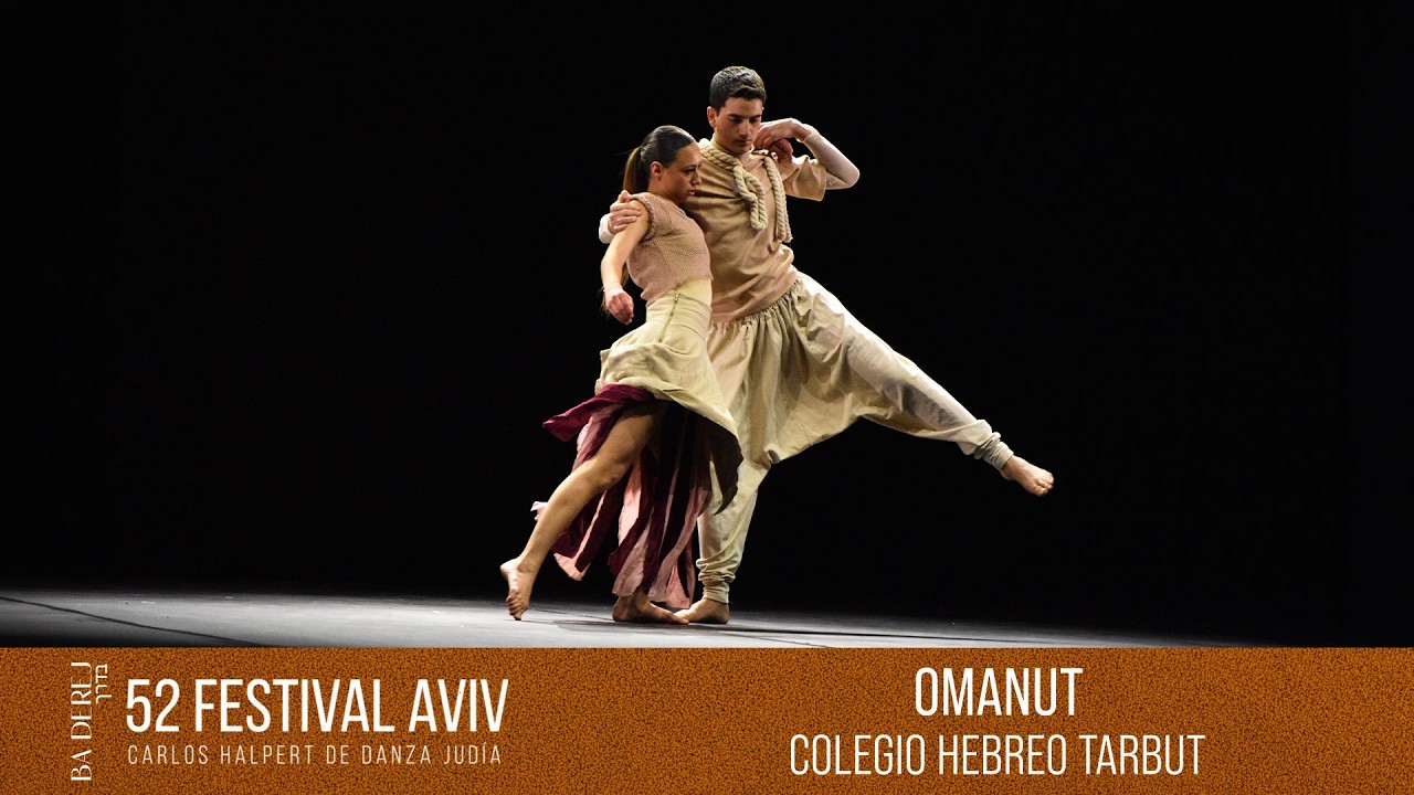 Omanut Danza Danza de Cámara 52 Festival Aviv Ba Derej