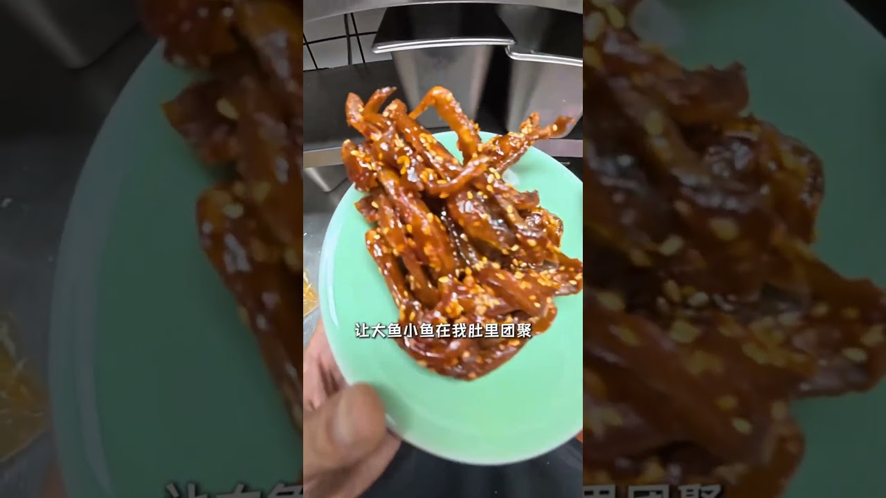 客人剩啥我吃啥！ #美食 #美食日记 #美食vlog日常 #下班后的日常 #vlog日常