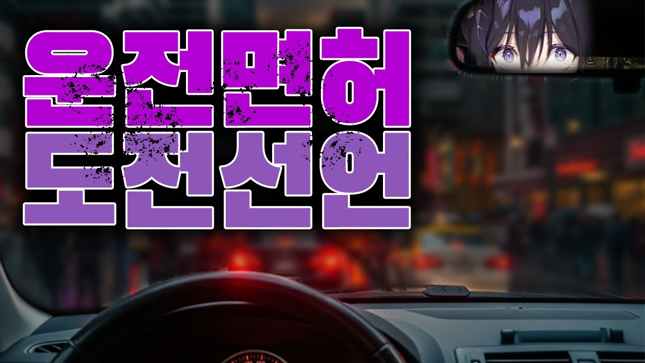 [아리사] 취미 알아보기