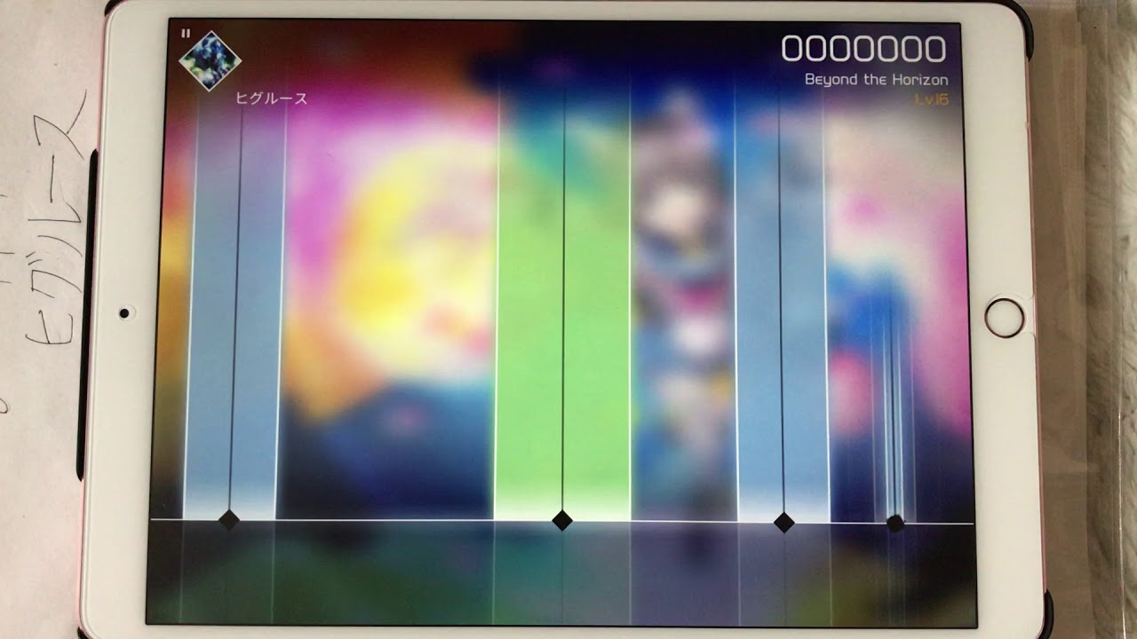 【VOEZ】Beyond the Horizon SPAMP 1000000pts