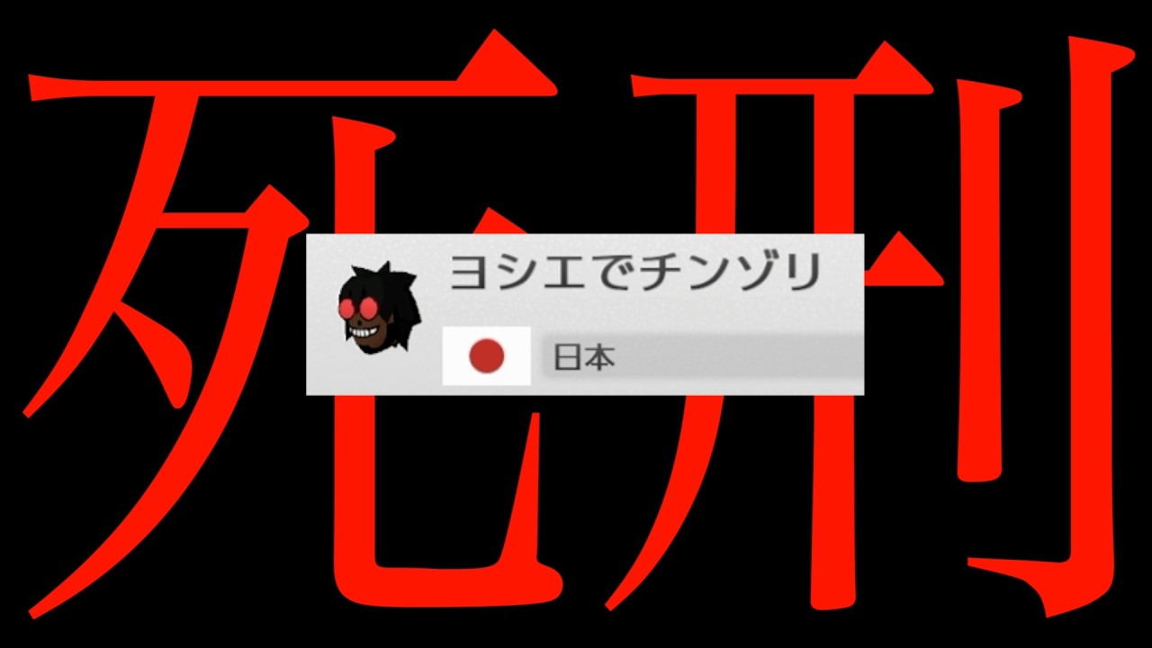 アウト。