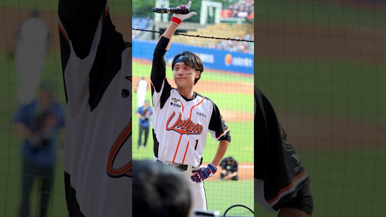 20250716 🛡️ VS 🦁#york  #統一獅 #cpbl #unilions #unigirls