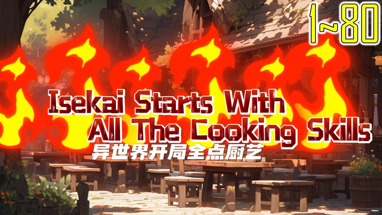 EP1~80 Isekai Starts With All The Cooking Skills