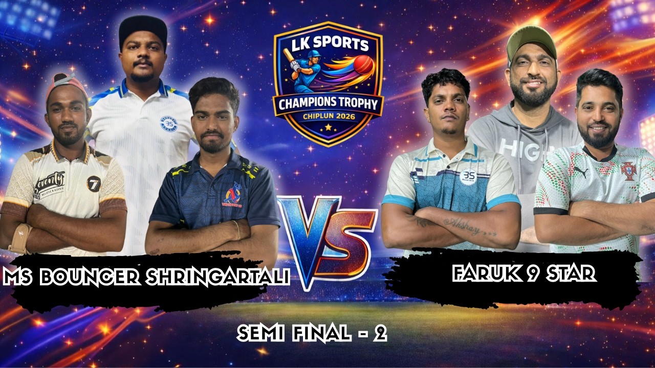 HIGH VOLTAGE | SF 2 || MS BOUNCER SHRINGARTALI vs FARUK 9 STAR || LK SPORTS 