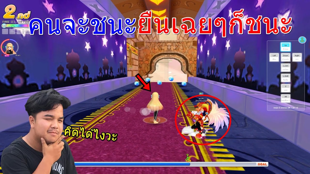 หัวเด้ง VS หัวเด้ง I คนโดนแทบร้องคนทำชอบใจ!!【TalesRunner】