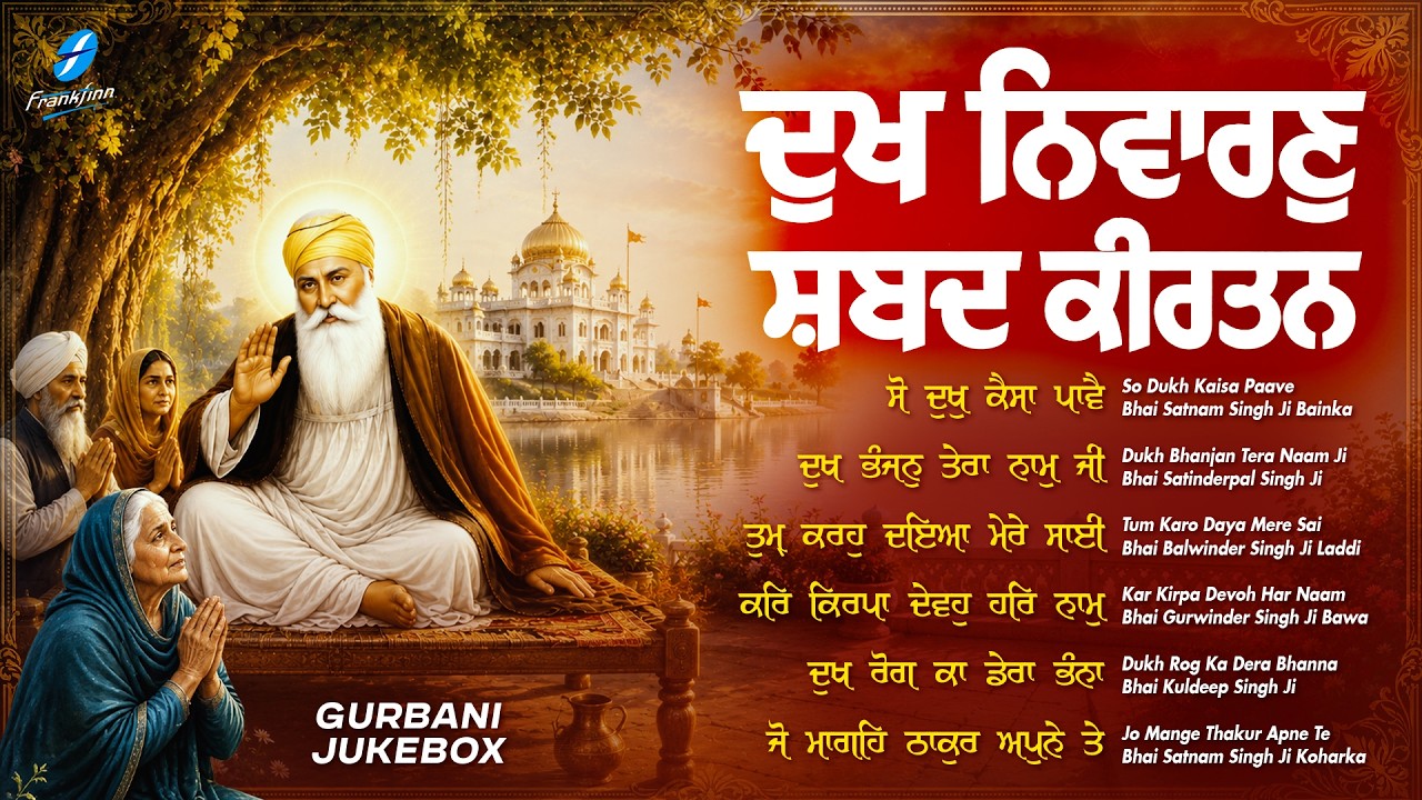 New Shabad Gurbani Kirtan 2026 - Dukh Niwaran Shabad Kirtan - Nonstop Shabad - Best Gurbani Shabad