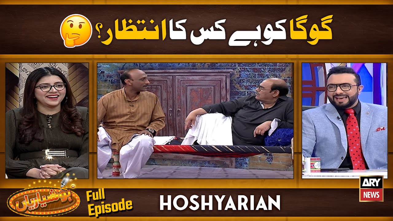 Hoshyarian | Goga Pasroori Ko Raaz Pata Lag Gaya?😲 | Agha Majid | Haroon Rafique