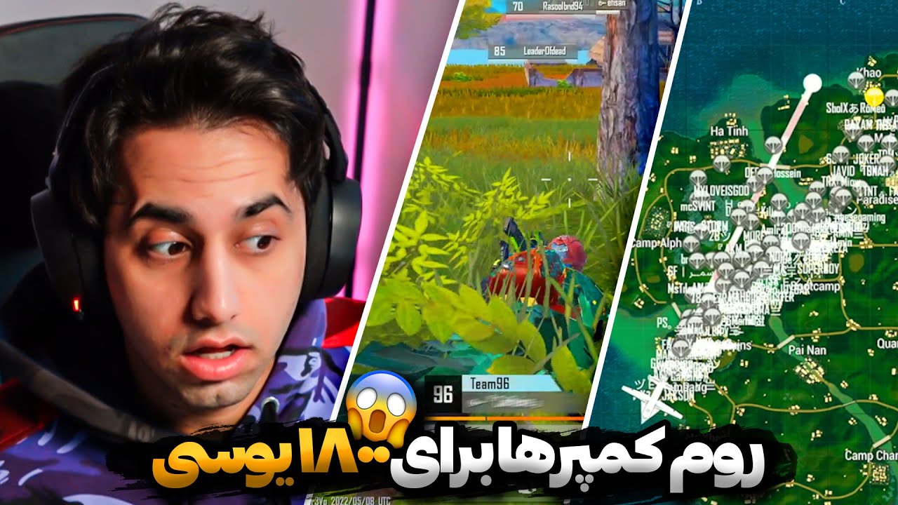 🤣😱 تقابل کمپرهای فوق حرفه ای برای 1800 یوسی