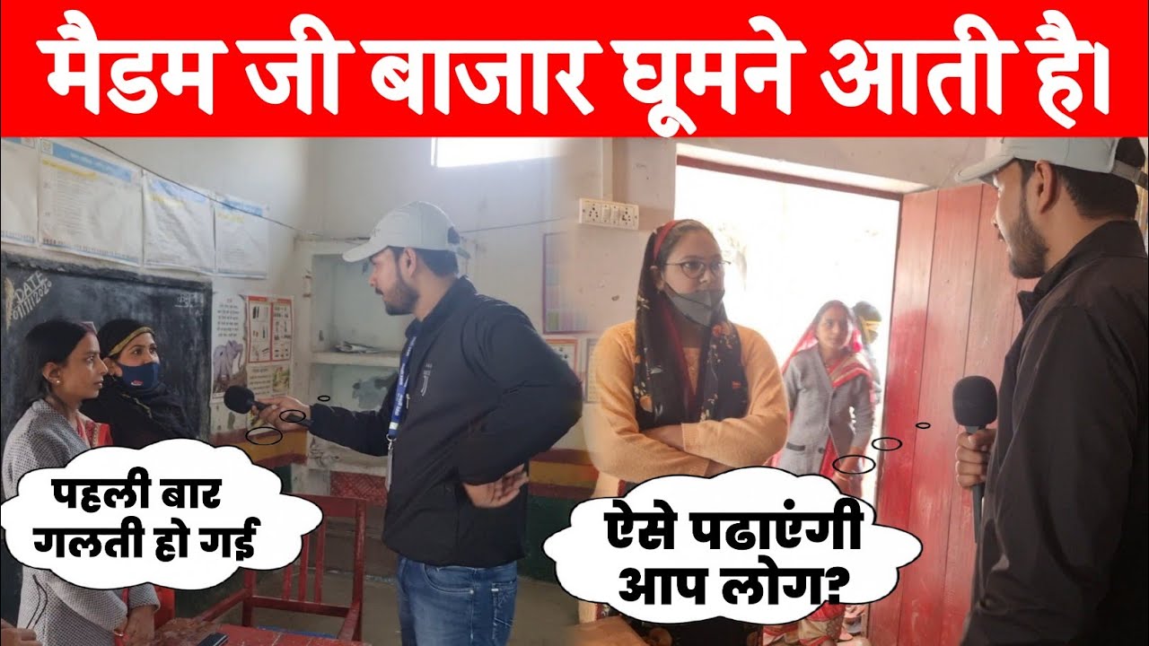 ऐसे चलता है CM योगी के गोरखपुर का सरकारी स्कूल #cm_yogi