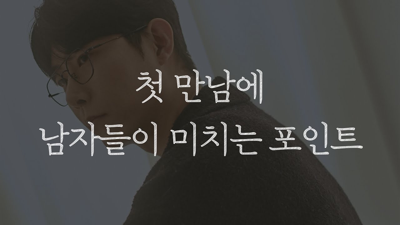 딱 이 두 가지만 하세요