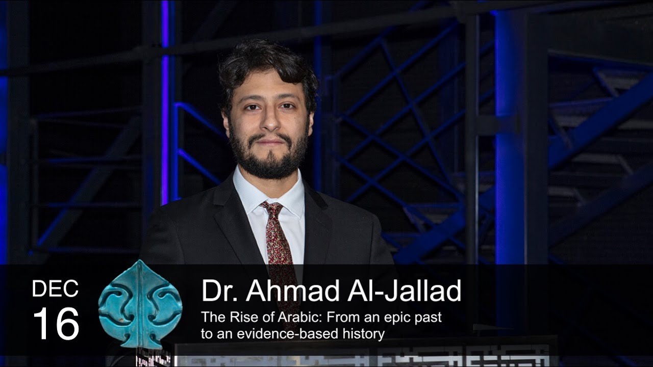 Dr. Ahmad Al-Jallad
