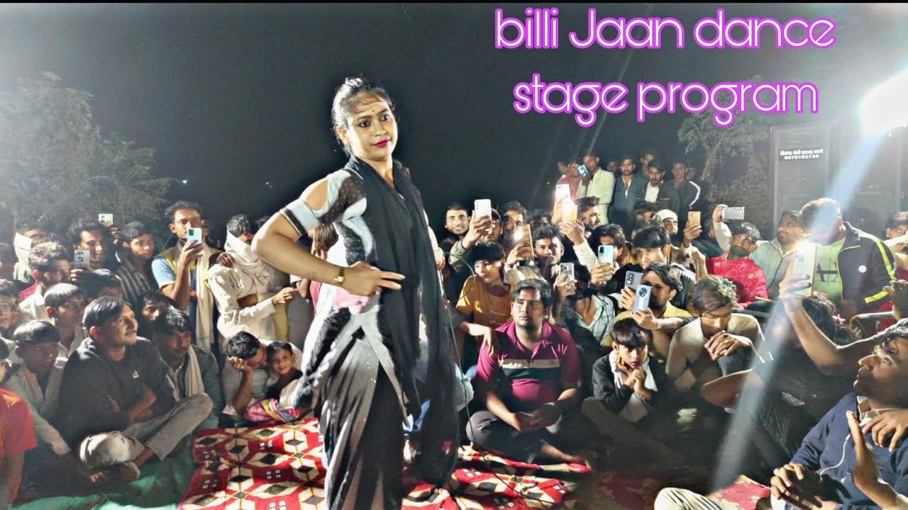 billi Jaan dance stage program / mewati dance video /  billi dancer and fakru singer Mewati