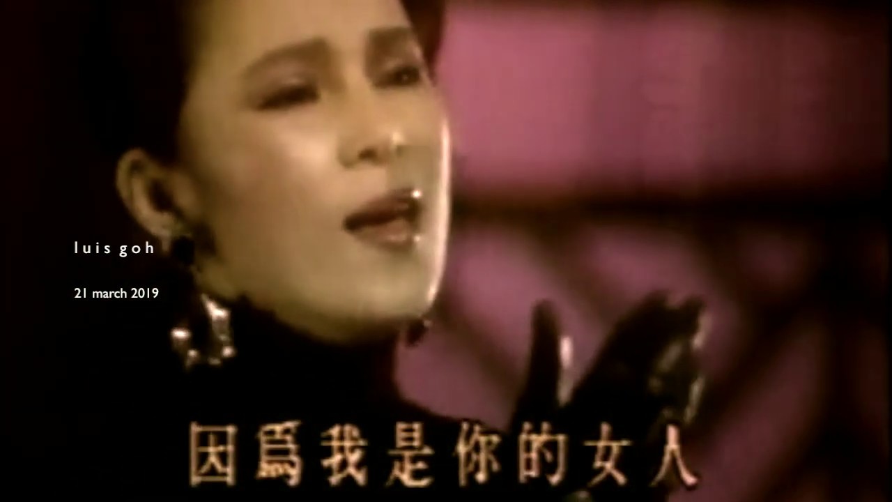 The Power Of Love ... TRACY Huang 黃鶯鶯