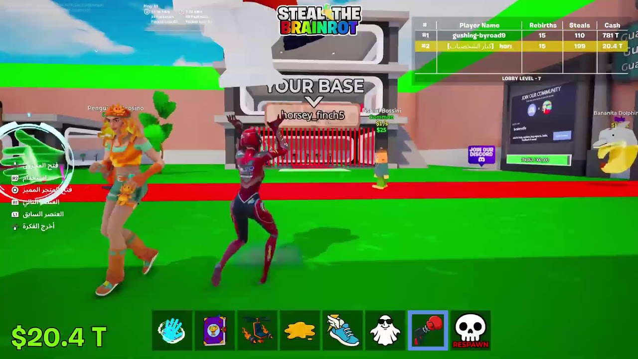 بث مباشر فورت نايت ماب السرقة تعنيف الاجانب