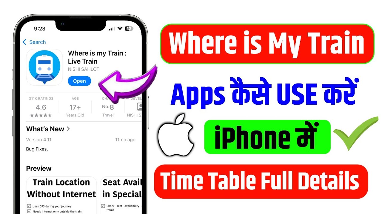 how to use where is my train app in iphone | where is my train app kaise use kare iphone me
