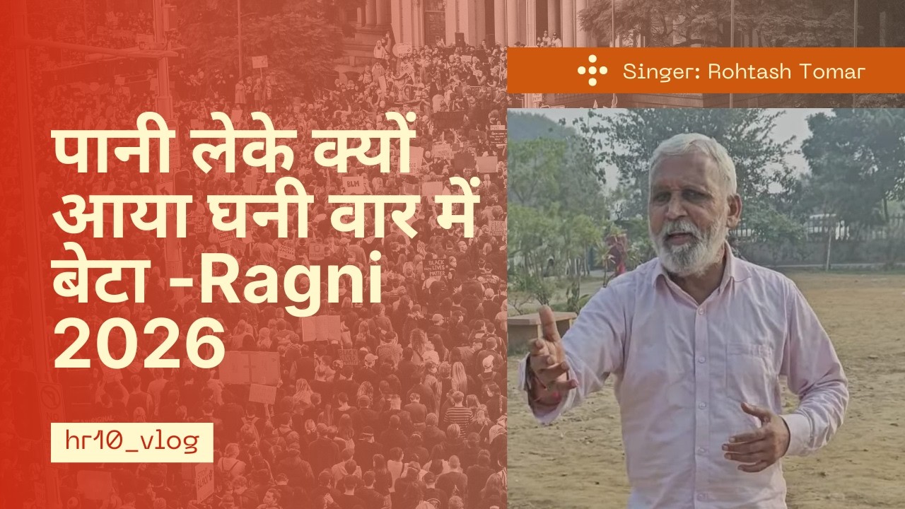 बहुत देर लेई बीत तेरे इंतजार में बेटा #ragni #haryanviragni #haryanvisongs #desiragni #ragnivideo