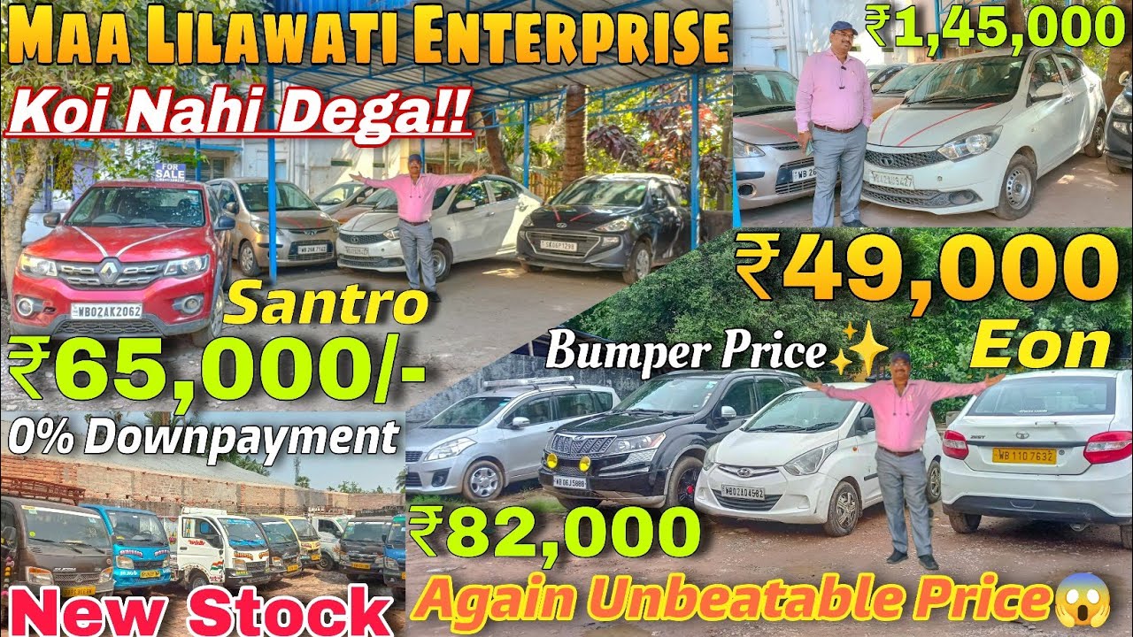Maa Lilaboti New stock | Second Hand Car In Kolkata | ertiga,sumo,Ecco, Wagnor | Used Car In Kolkata