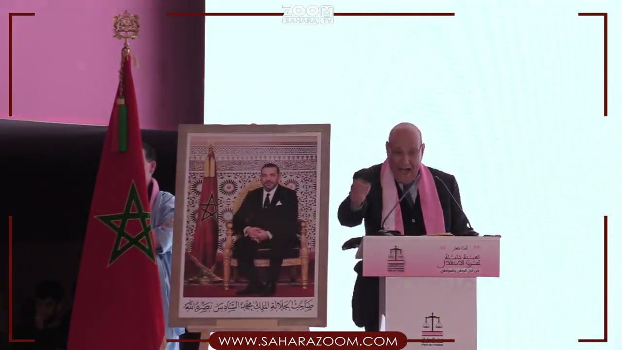 كلمة  مولاي حمدي ولد الرشيد