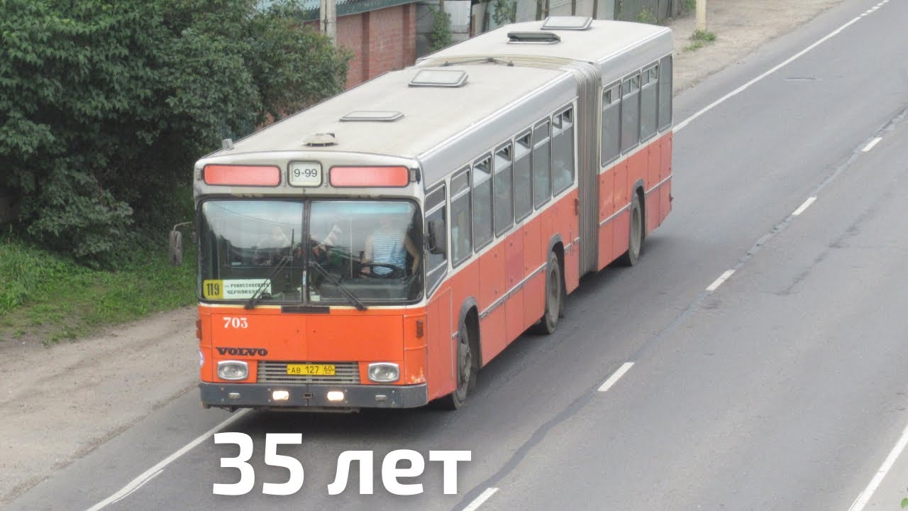 Псковским автобусам Volvo 35 лет! Подборка автобусов Hess Volvo B10M-C