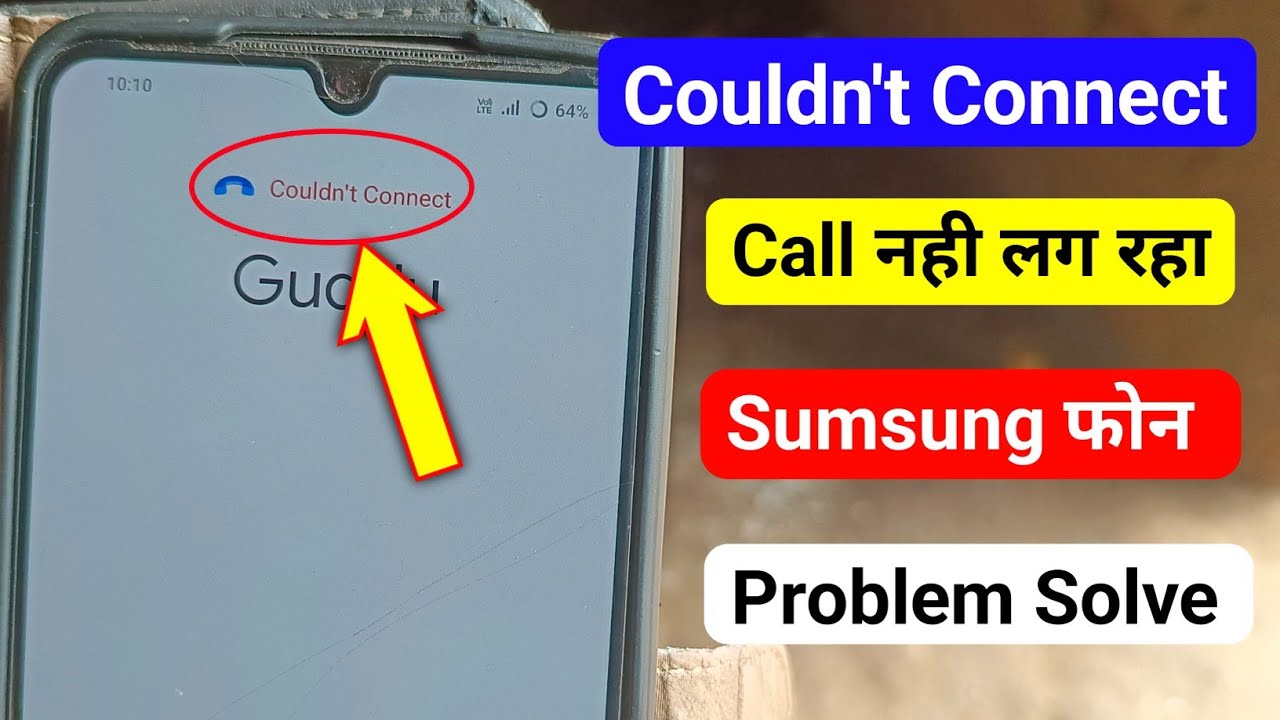 Couldn't Connect Call How to Fix | Calling Problem | Call Couldn't Connect problem Samsung 