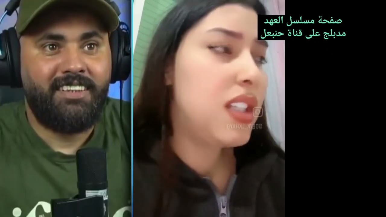 الحاجة لي ماتشبه المولاهة حرام 🤣🤣