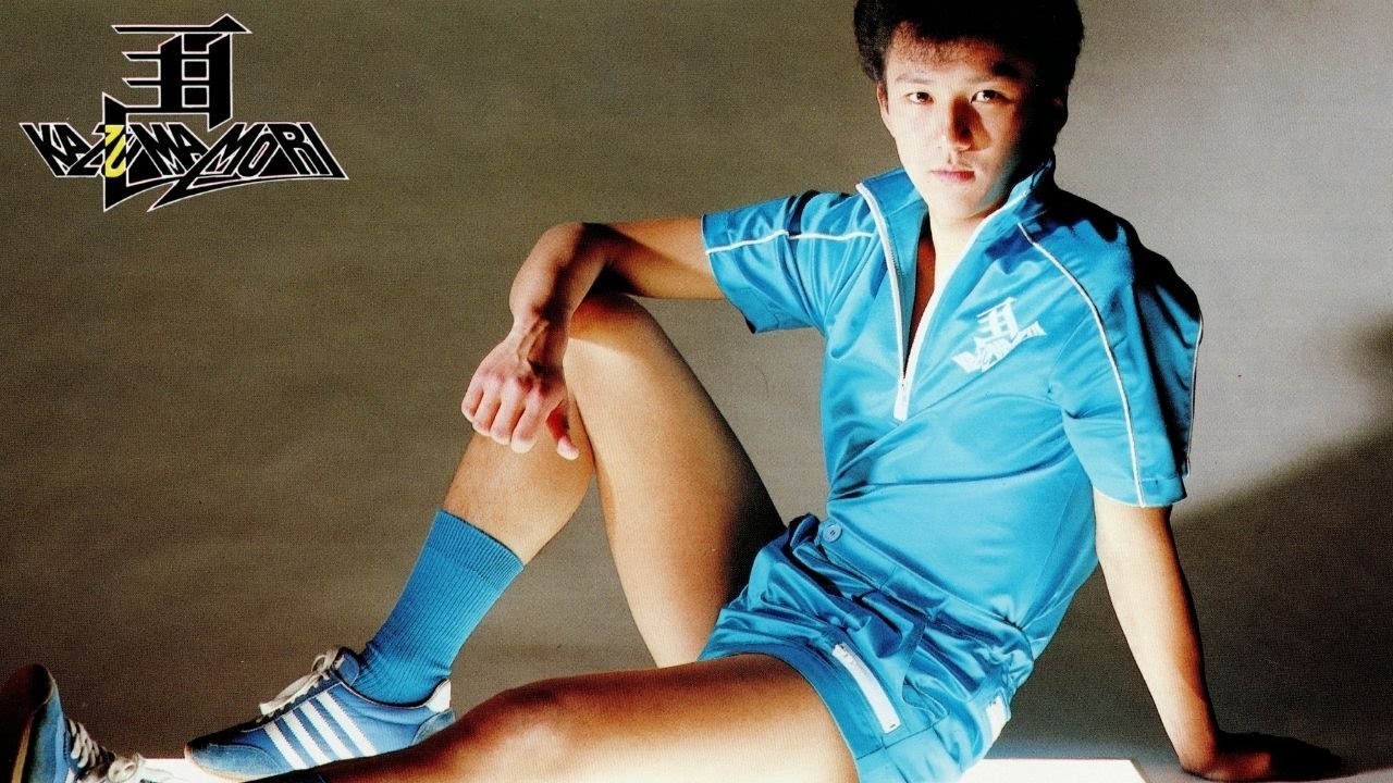 森一馬 - An Introduction to Kazuma Mori (1984)