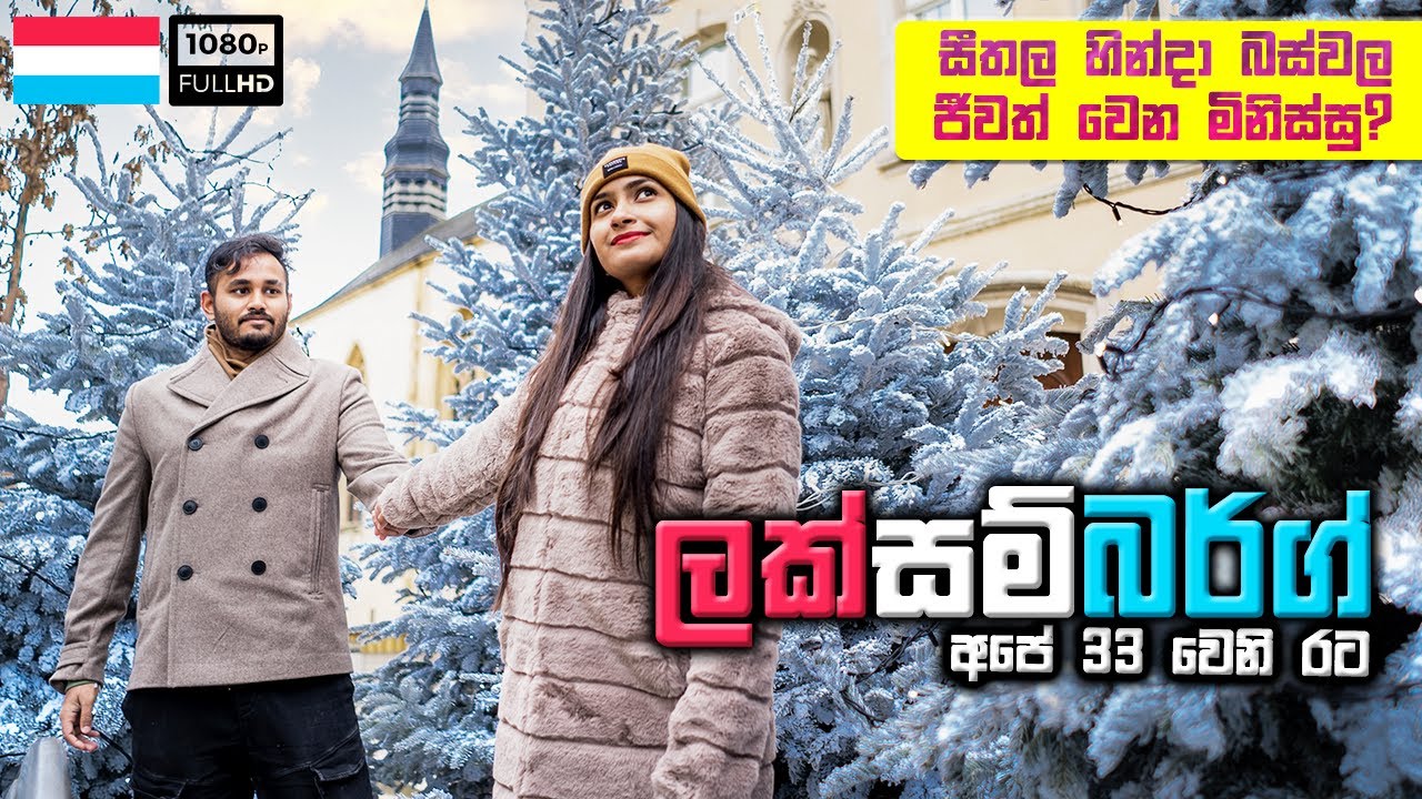 LUXEMBOURG CITY 🇱🇺 the most beautiful balcony in Europe 🤩 (Part 2 of 3 in Luxembourg)